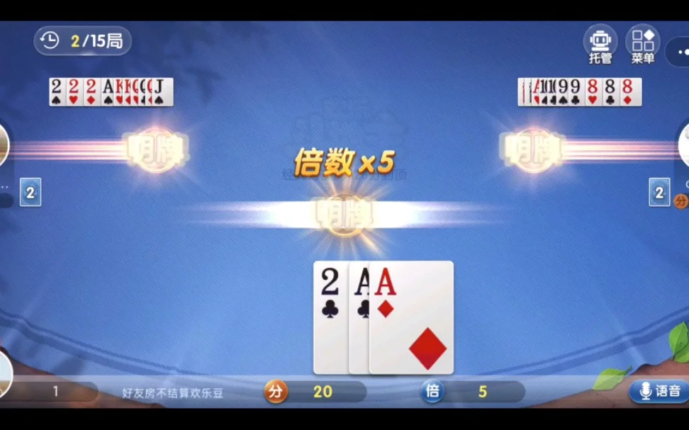 c7娱乐APP专属优惠功能