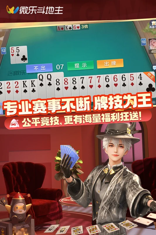 c7娱乐APP iOS下载二维码