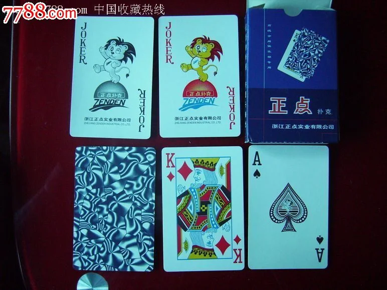 斗地主 - c7娱乐经典棋牌游戏