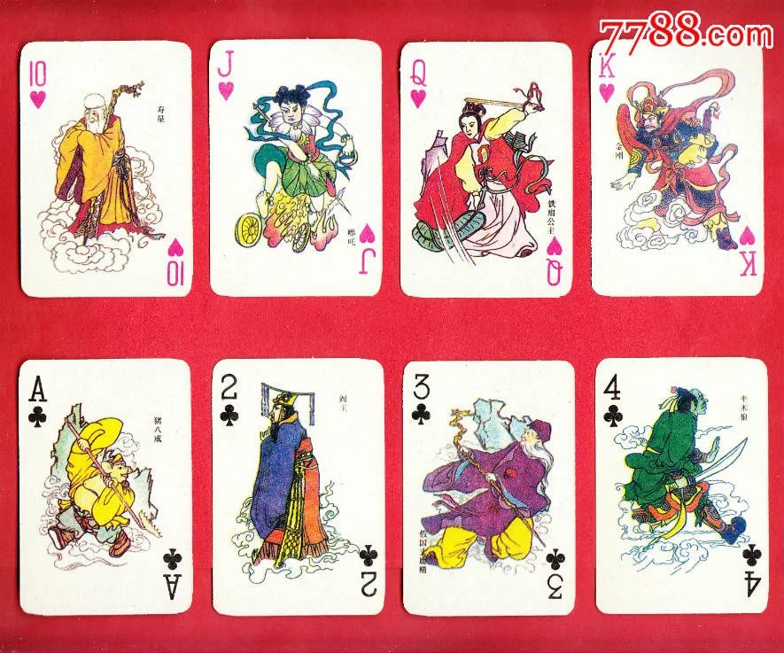 德州扑克 - c7娱乐国际棋牌游戏