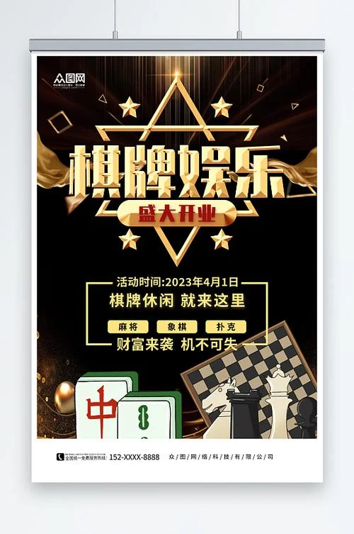 棋牌对战 - c7娱乐真人匹配游戏