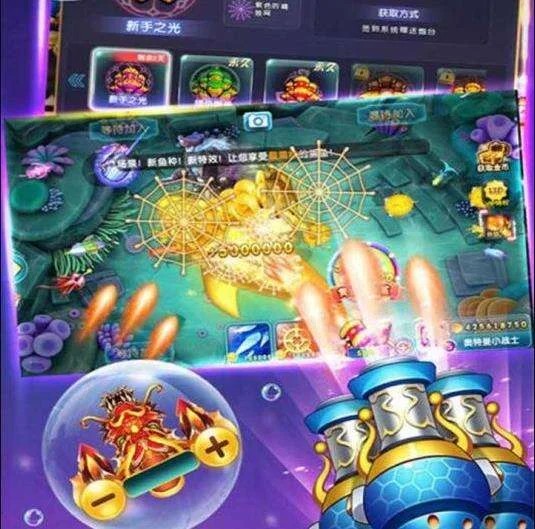 3D捕鱼 - c7娱乐 c789.app 极致视觉体验
