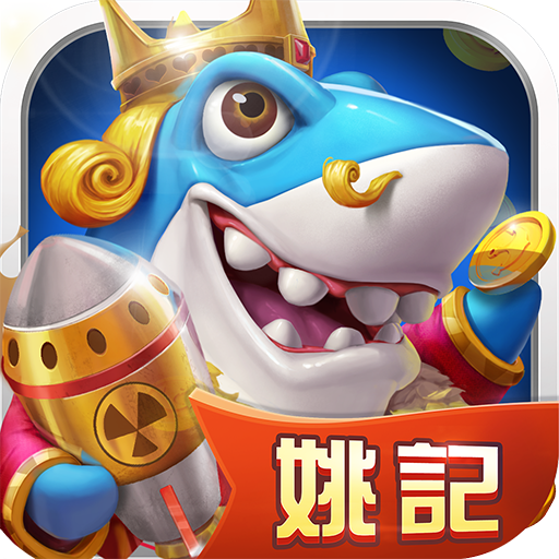 竞技捕鱼 - c7娱乐 c789.app 实时对战